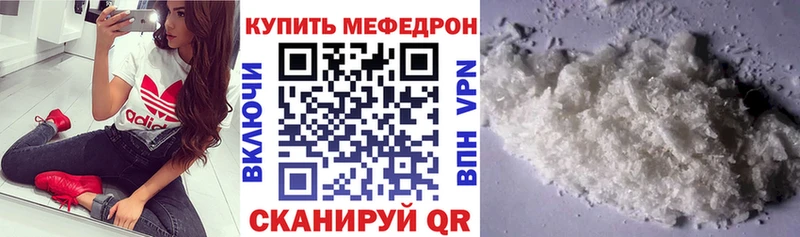 Купить закладку БУТИРАТ  А ПВП  ГАШ  Меф мяу мяу  КОКАИН  Амфетамин  Вольск