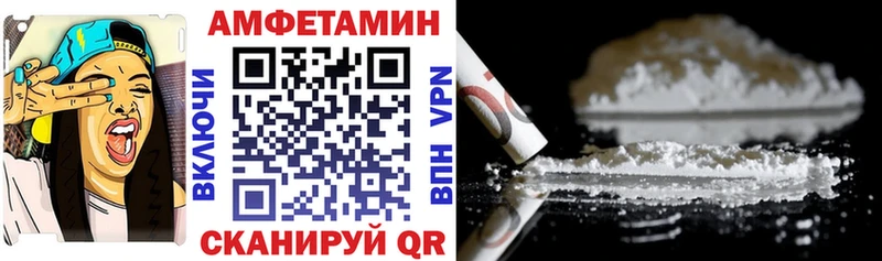 Купить  Вольск  АМФ 97% 