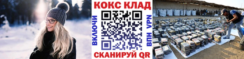 Купить где  Вольск  Кокаин FishScale 