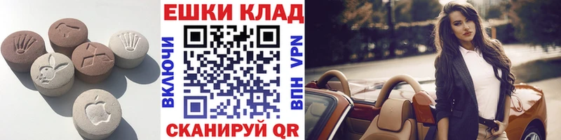 Экстази DUBAI  Купить закладки  Вольск 