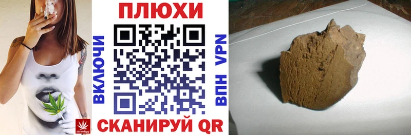 Гашиш Ice-O-Lator Купить где Вольск