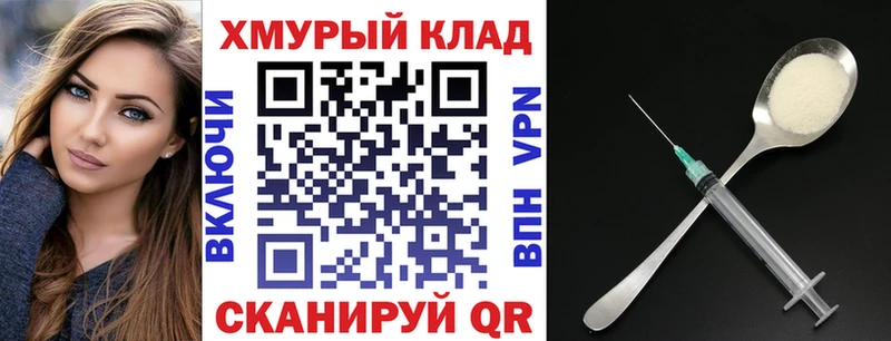 Купить Вольск ГЕРОИН белый
