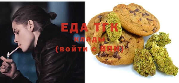 мдма Бронницы