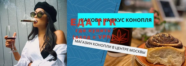 мдма Бронницы