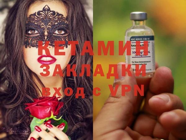 мдма Бронницы