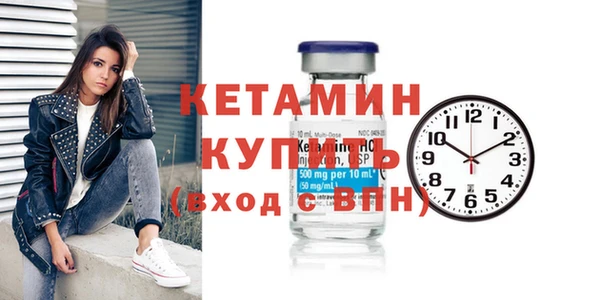 таблы Бугульма