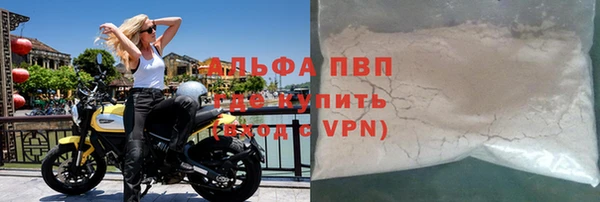 мдма Бронницы