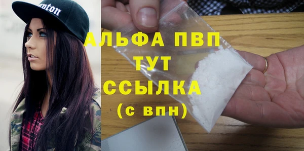соль ск Бородино