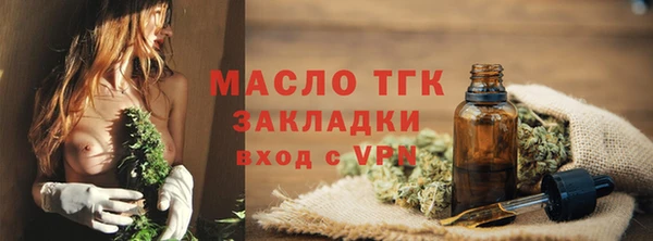 таблы Бугульма