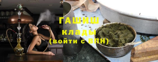 мдма Бронницы