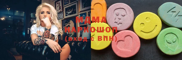 мдма Бронницы