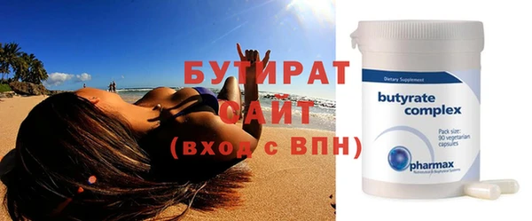 таблы Бугульма