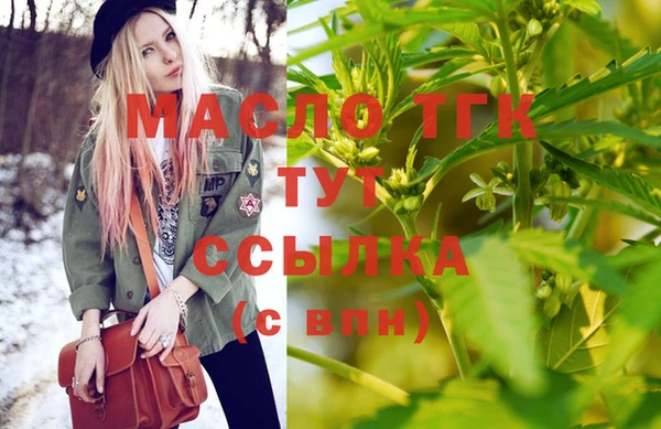 таблы Бугульма