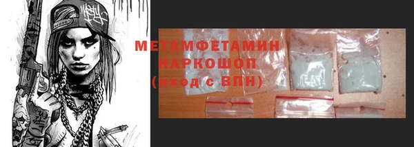 мдма Бронницы