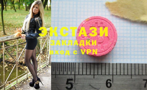 таблы Бугульма