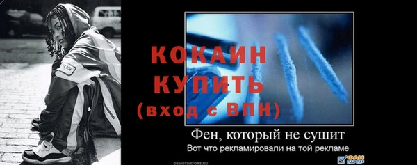мдма Бронницы