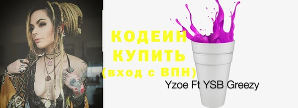 мдма Бронницы