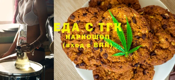 мдма Бронницы