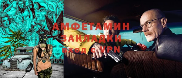 таблы Бугульма