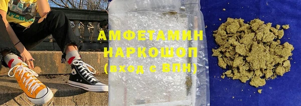 мдма Бронницы