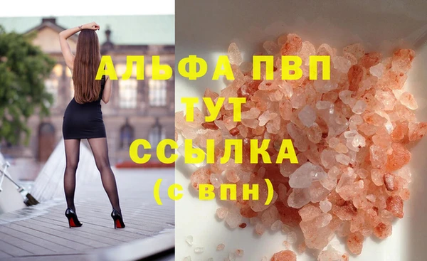 мдма Бронницы