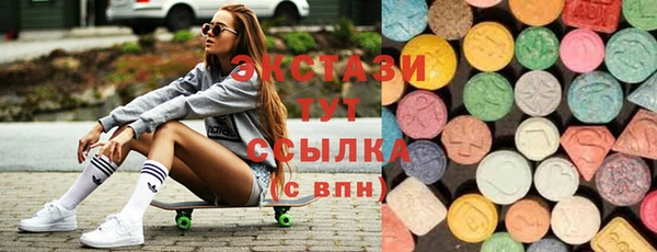 таблы Бугульма
