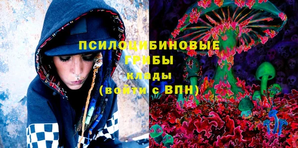 таблы Бугульма