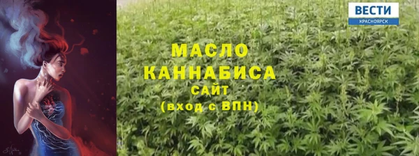 таблы Бугульма