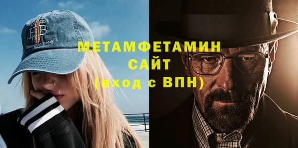мдма Бронницы