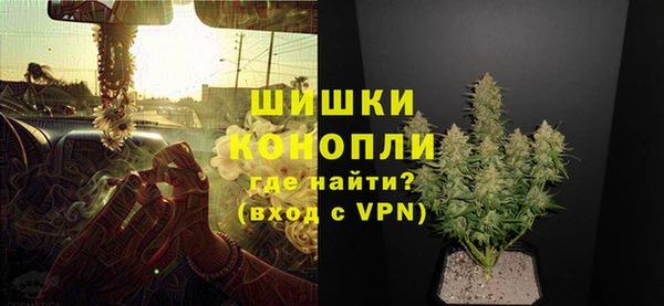 мдма Бронницы