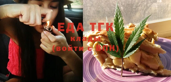 таблы Бугульма