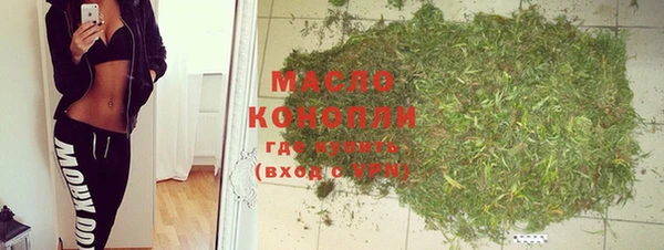 мдма Бронницы