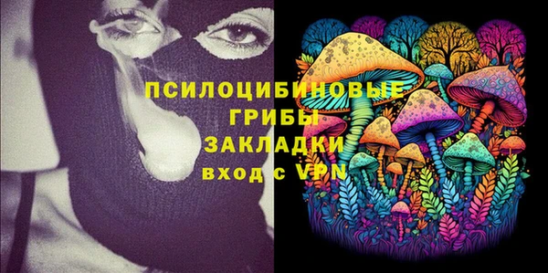 мдма Бронницы