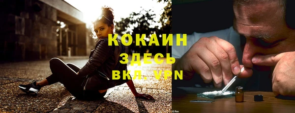 таблы Бугульма