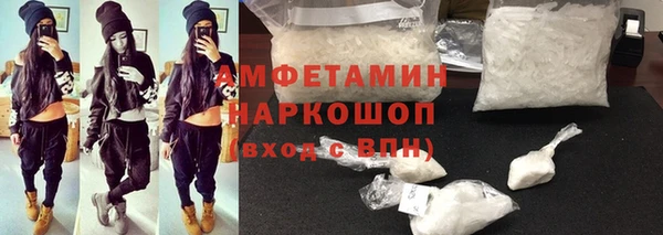 мдма Бронницы