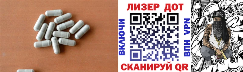 Купить закладки  Вольск  ЛСД экстази ecstasy 