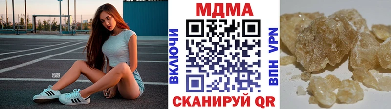 Купить где  Вольск  МДМА Molly 