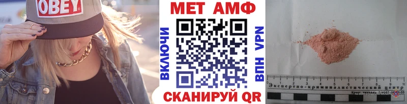 Первитин Декстрометамфетамин 99.9%  Купить где  Вольск 