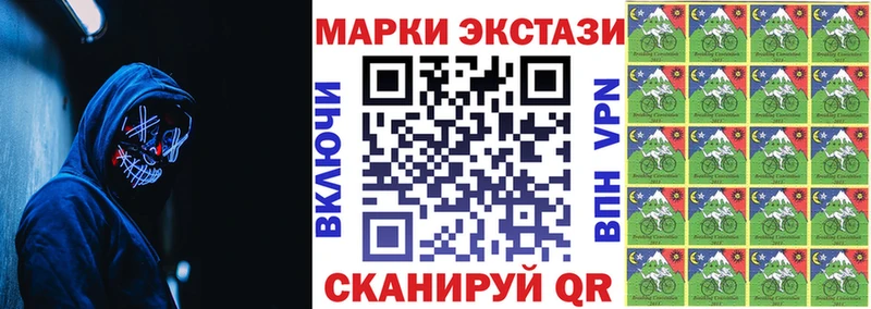 Марки NBOMe 1,8мг  Купить  Вольск 